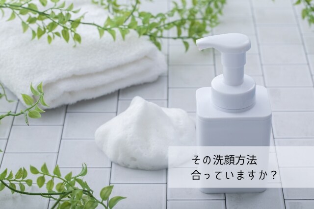 お肌にあった正しいスキンケア教えます 毎日習慣を見直すだけで、見た目−5歳肌✨ イメージ3