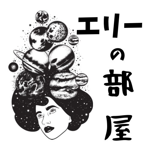 自分を大切にするためのタロットをします 目の前の世界は自分が創っている❣️ イメージ1