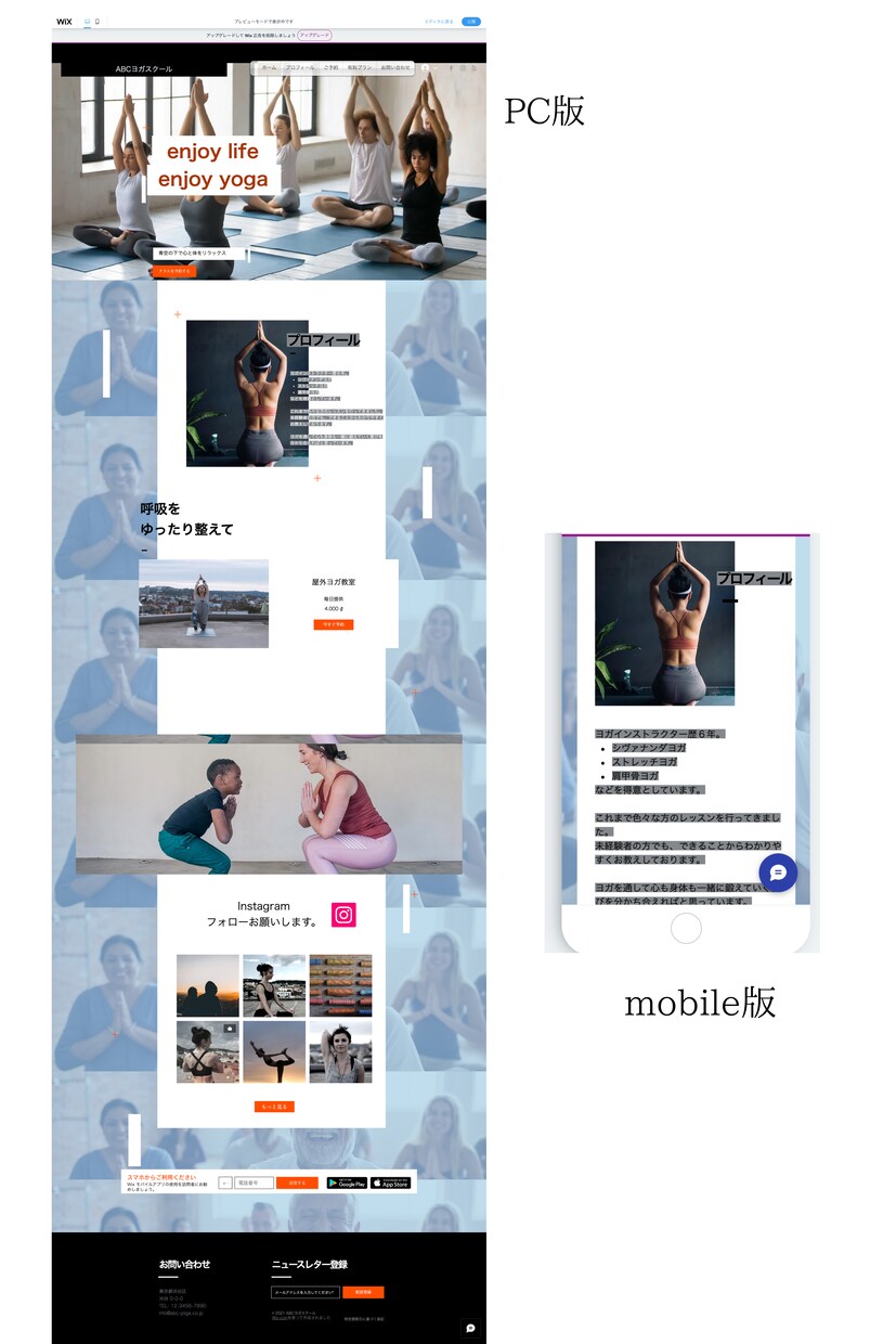 WEB初心者の方でも安心。WixでHP作成します 迅速対応がモットー。ご希望のものを早く・正確にお作りします。 イメージ4