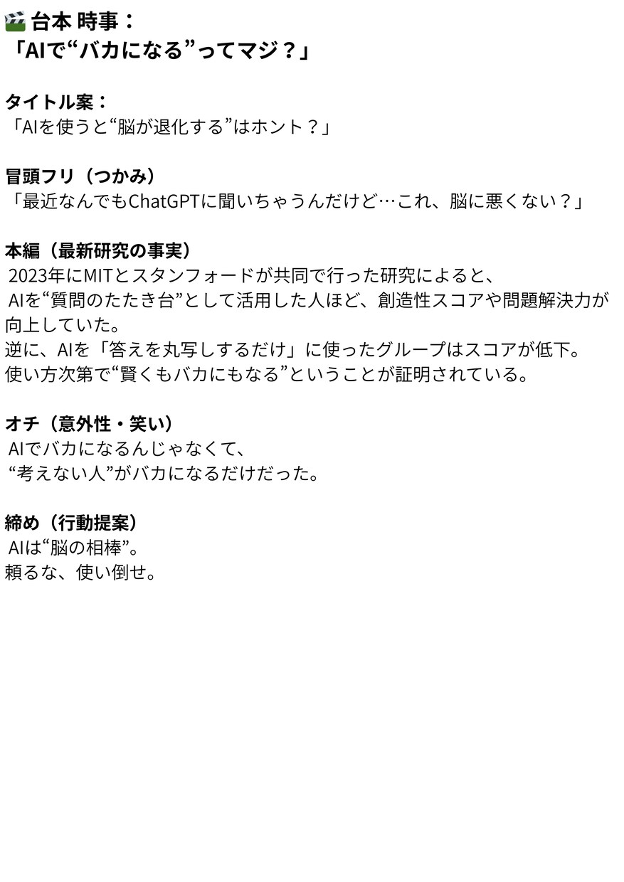 YouTube台本をプロ品質で作成いたします 台本だけでなく「成果」がほしい方へ イメージ4