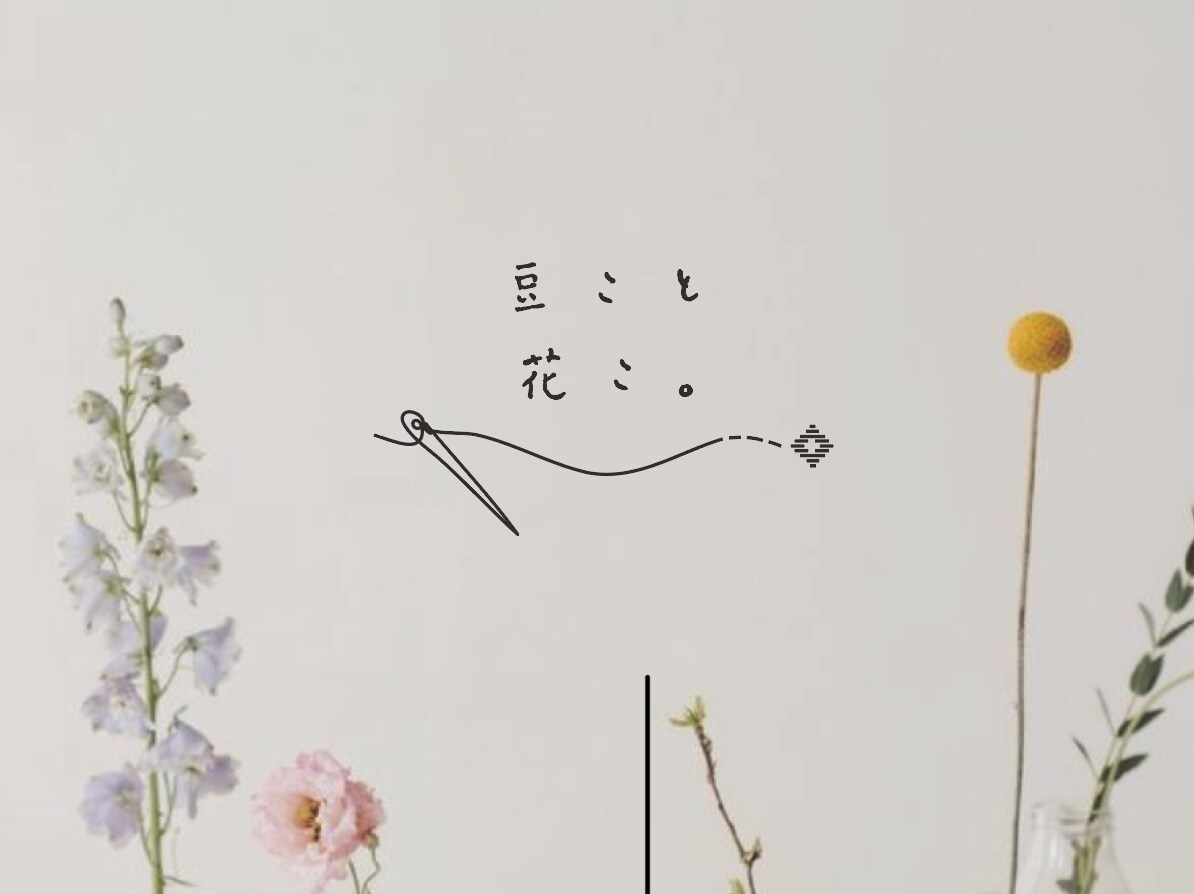 モチーフ付き手描きロゴデザインを作成します あなたの事業にそっとお花を添えるようなロゴを目指しています イメージ6
