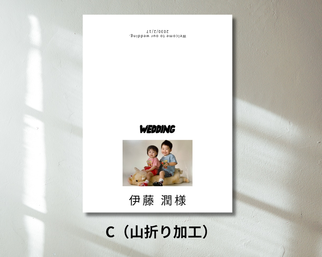 結婚式の席札を作成し、お家までお届けします デザイン〜印刷・発送まで丸投げOK！送料込み イメージ5