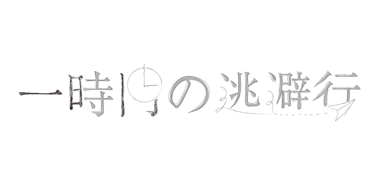 シンプルからkawaiiまで！ロゴをデザインします 提案数・修正回数など、お客様に合わせたカスタムが可能です！ イメージ4