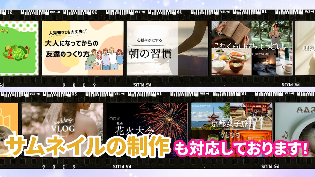 YouTube | 動画編集を代行します 見やすさと分かりやすさを大切に仕上げます！ イメージ3