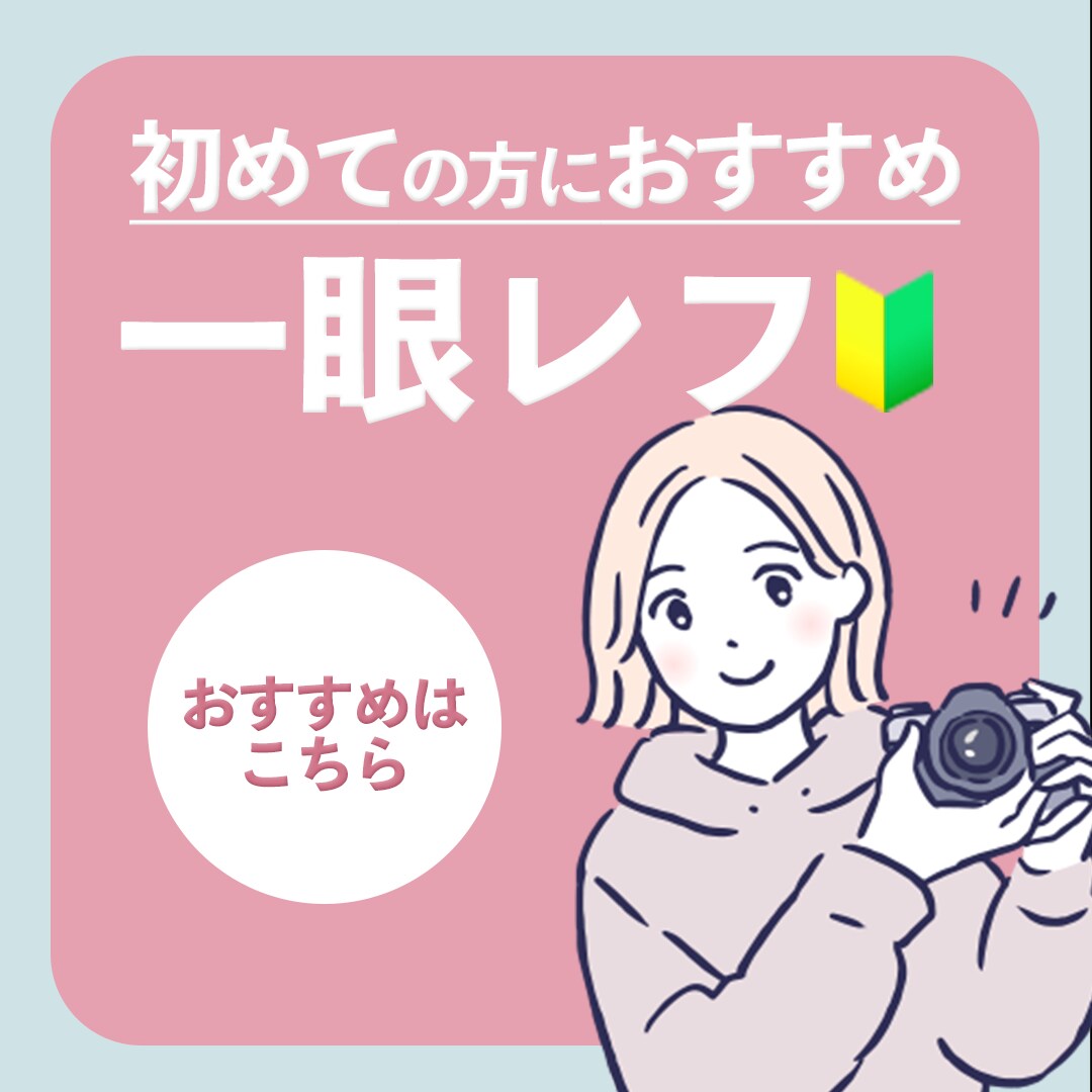 ポップで可愛いWEBデザイン制作します 元気で可愛いWEB画像を求めている方におすすめ！ イメージ2