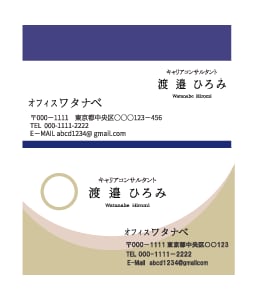 シンプルで伝わるデザインを作成します 伝えたいと想いをお客様へお届けします。 イメージ1