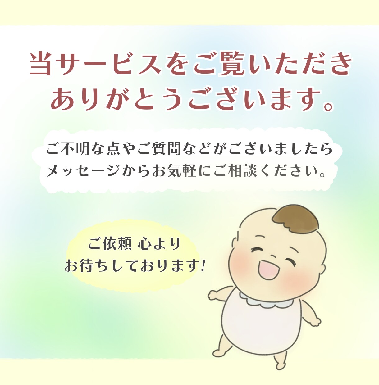 お名前の由来を元にしたストーリーで、絵本を作ります お誕生日・出産祝い・成人祝い・結婚祝いなどの贈り物に！ イメージ10