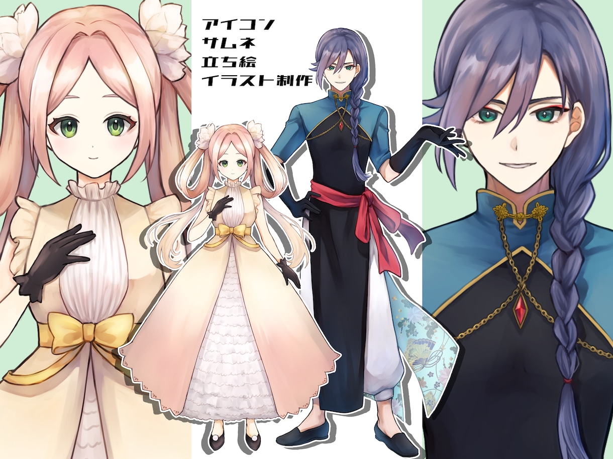 アイコン、サムネ、立ち絵など描きます 厚塗り、アニメ塗りなど柔軟に対応できます。 イメージ1