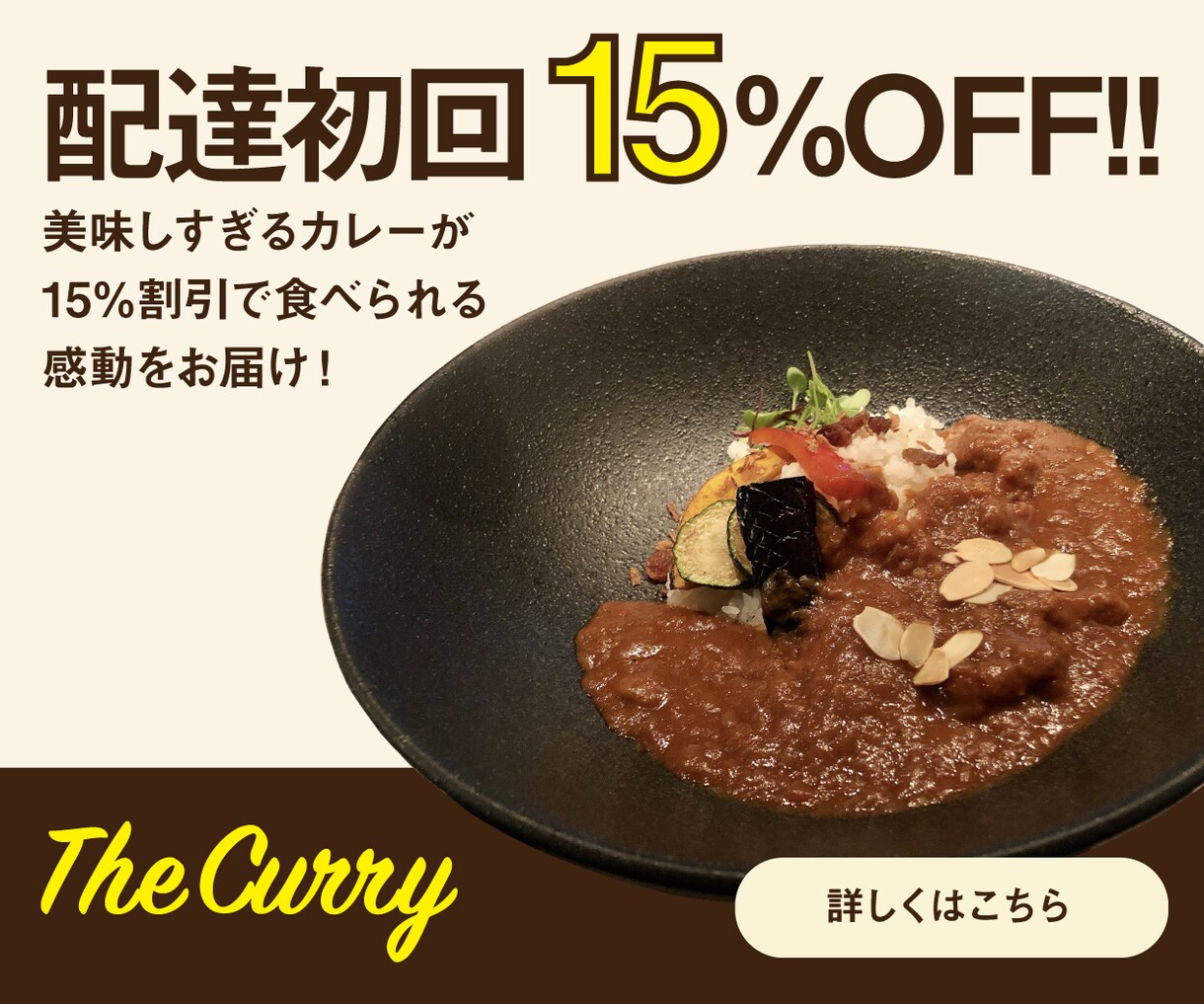 商品やサイトを紹介するバナー広告を制作します 低価格でバナーを制作したい方へ イメージ3