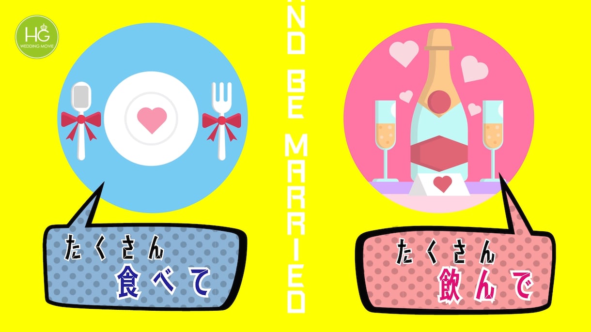 写真不要!かわいいオープニングムービー制作します 制作に必要なのは二人のお名前だけ♡ ISUMの心配なし イメージ5