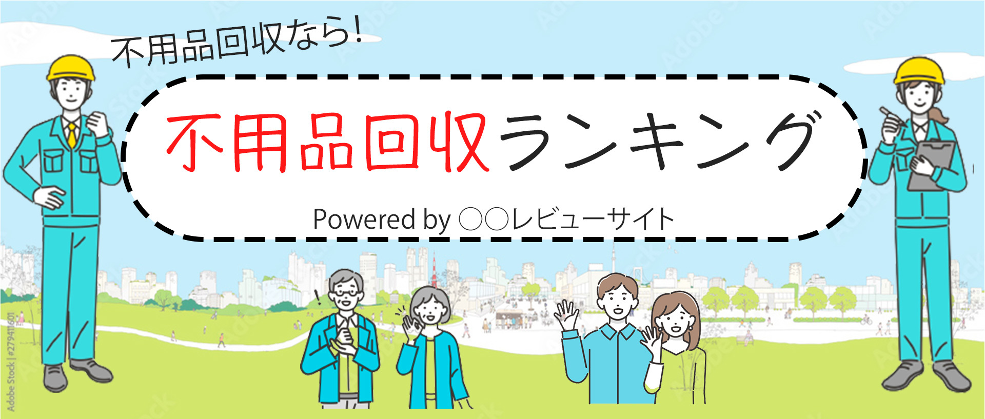 文章構成込みでサムネイル作成します 「修正無制限」でサービス・商品の魅力伝わるサムネ作成します イメージ10