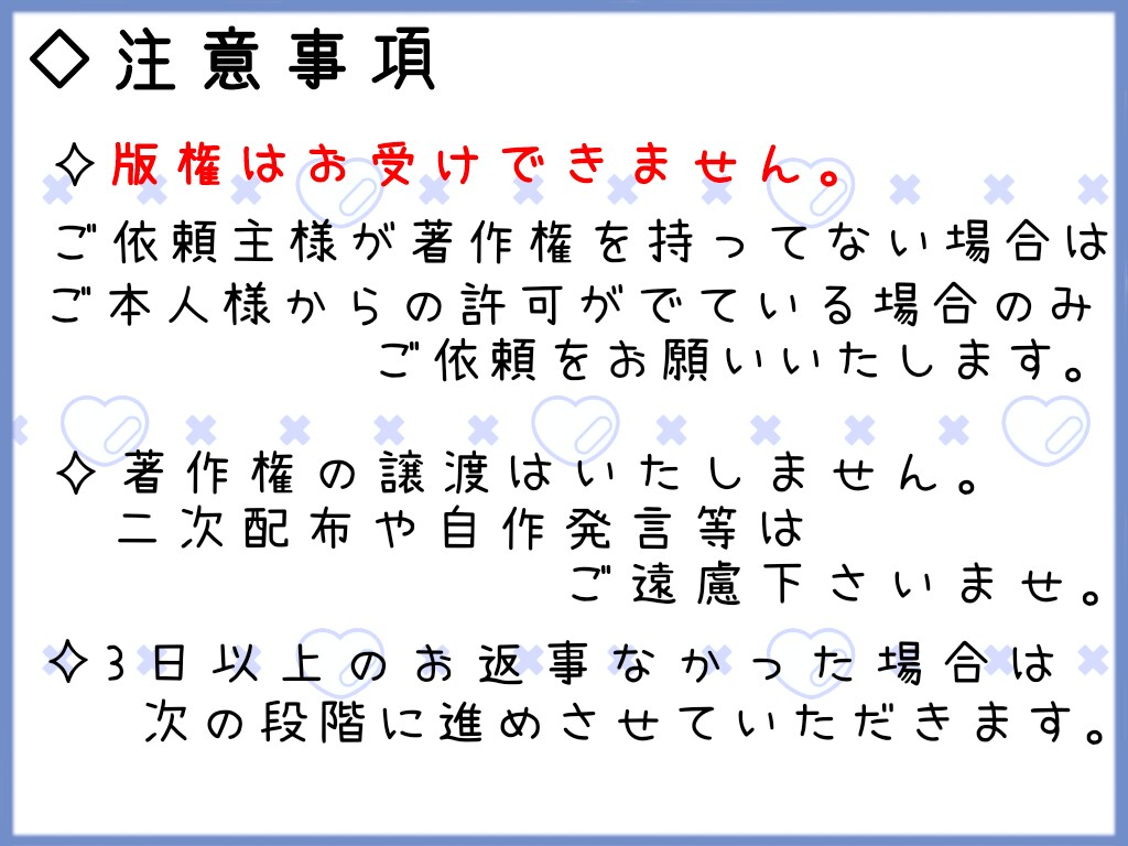 貴方だけのミニキャラ描きます SNSアイコンやプレゼントに！ イメージ7