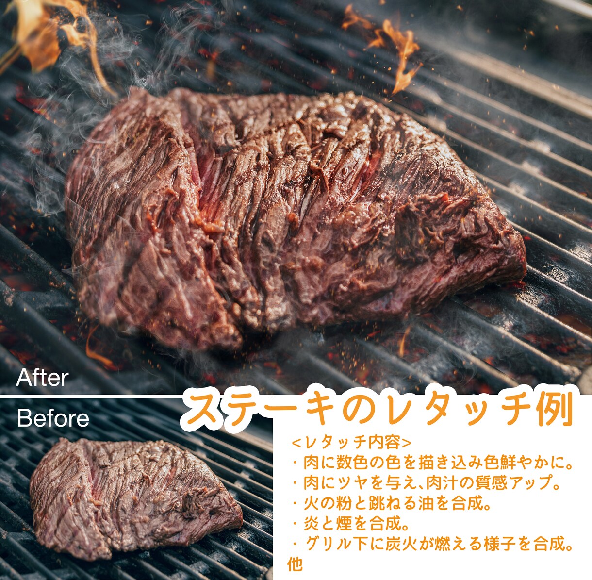 諦めないで！その料理写真もっと美しく仕上げられます 写真をお送り頂きプロが「美味しそう」をグレードアップします イメージ3