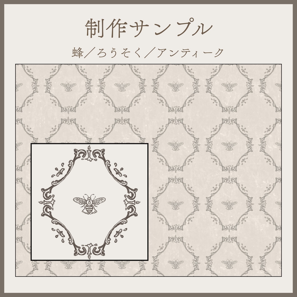 グッズや生地に使える総柄を制作します キャラクターやモチーフを総柄にします イメージ2