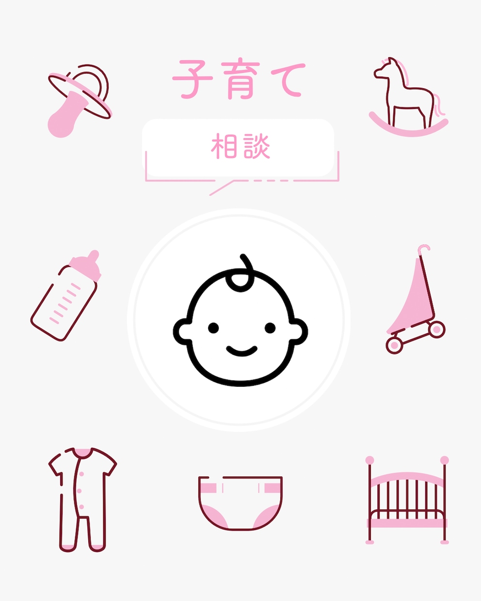 子育ての悩み相談室✿現役保育士が優しく寄り添います 子育ての不安、言葉にしてみよう育児の悩み／心のサポート イメージ6