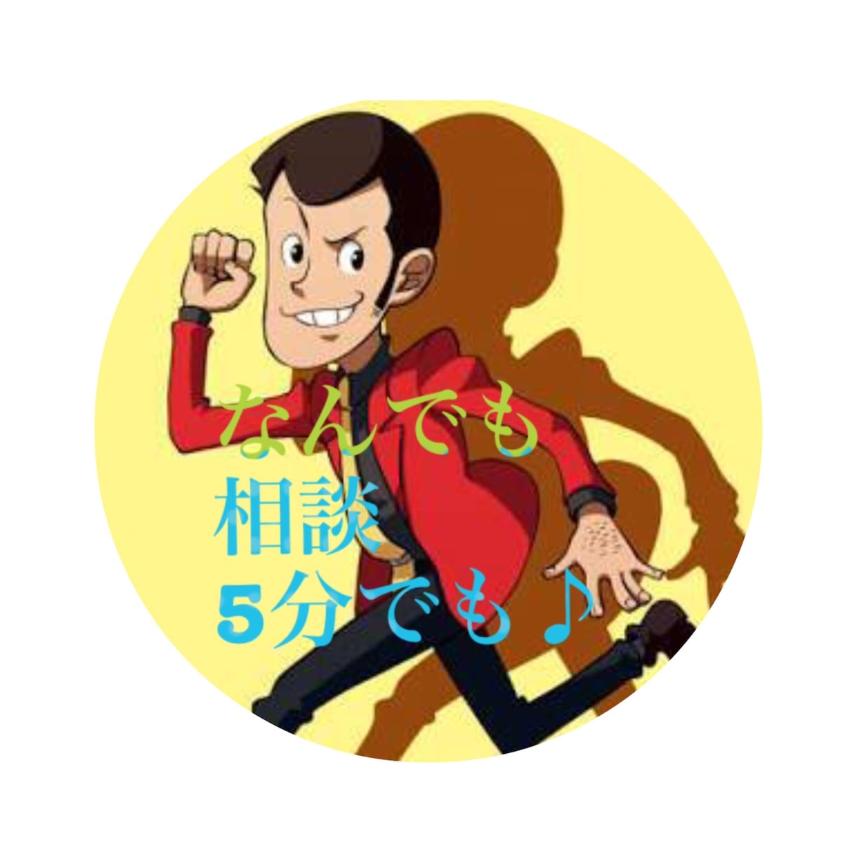 まじめなメンエスかお色気メンSや他にするか聞きます 通常サービス店とピンク系や風俗、お水。セラピスト相談 イメージ2