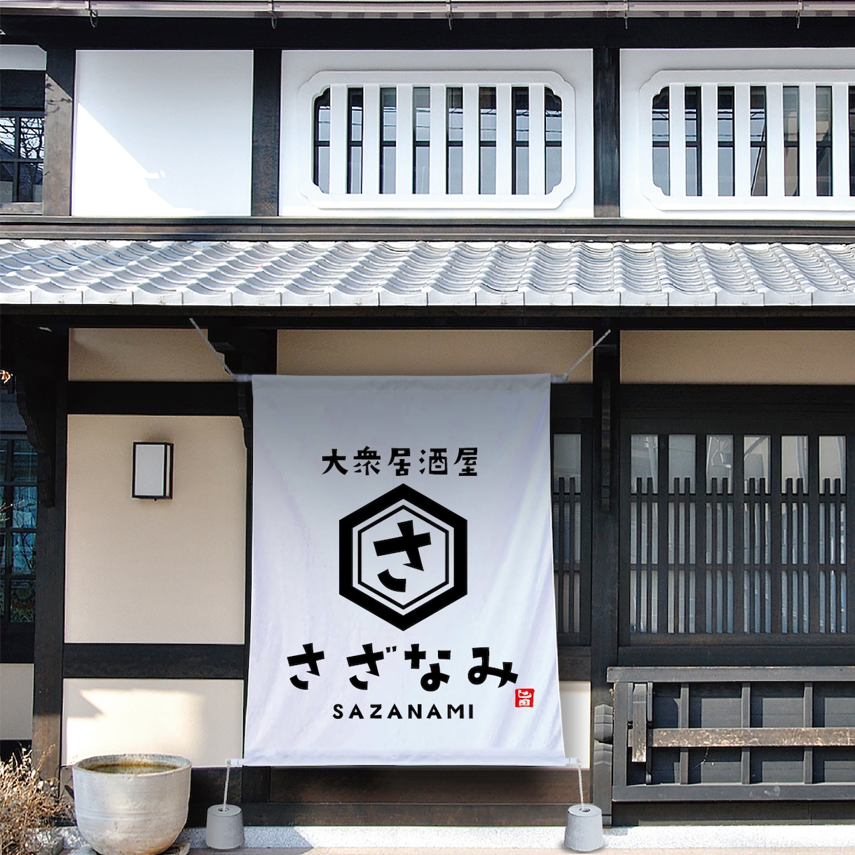 プロがレトロロゴを制作いたし【aiデータ込み】ます 店舗様向けのお洒落でレトロなロゴをプロのデザイナーが制作 イメージ2
