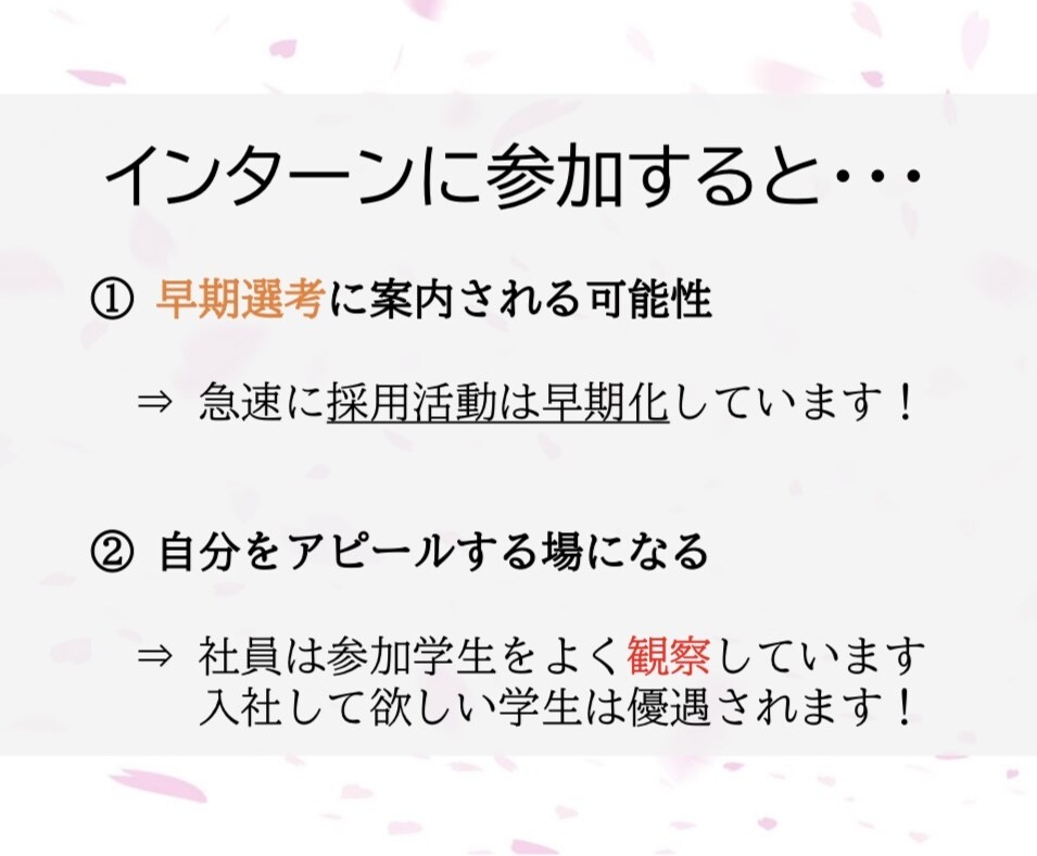 書き方から指導！ES添削をします 【即日対応可能！】書類選考で落とされないESを目指します！ イメージ8