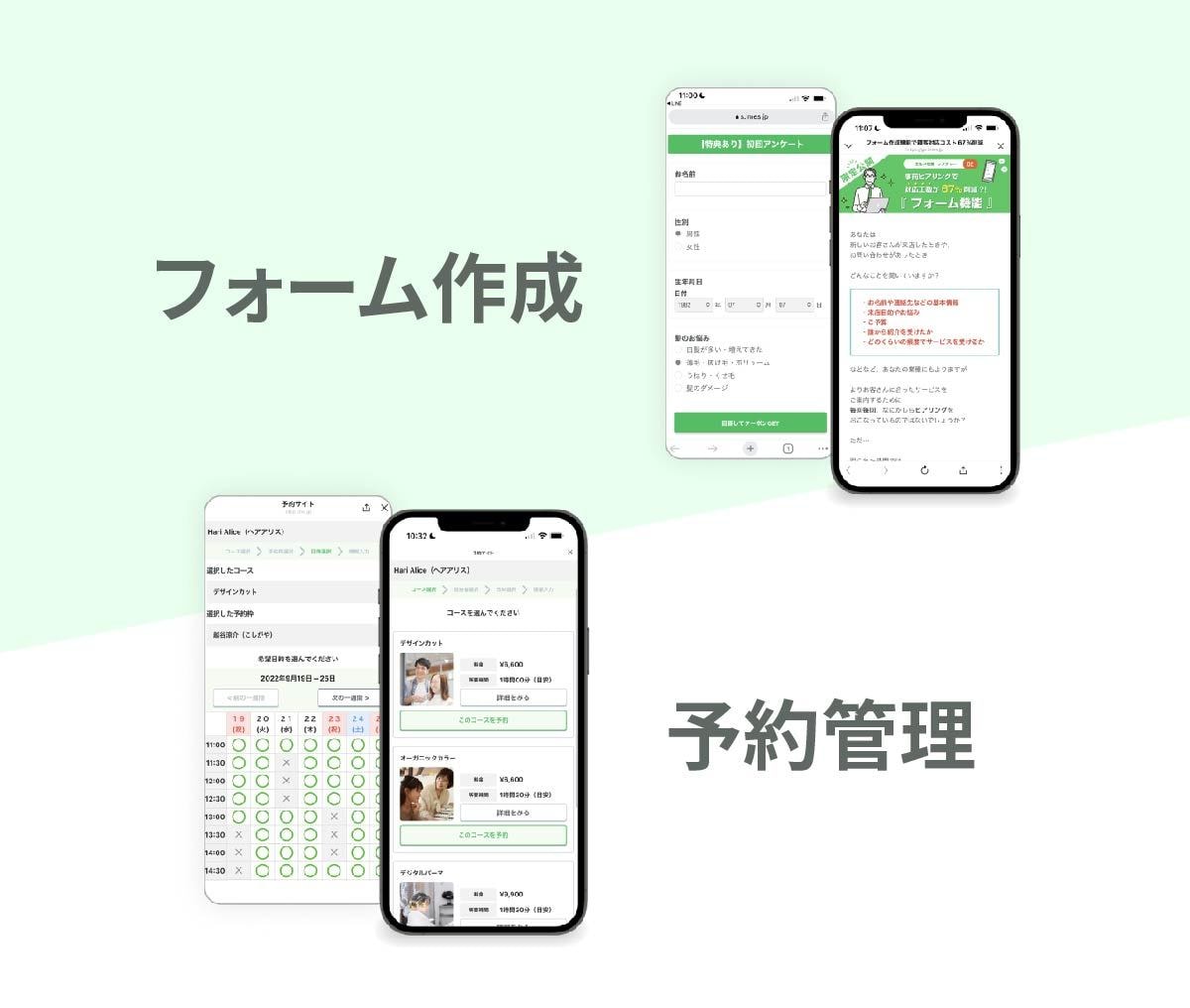 L Message・エルメの構築代行いたします 初心者向け！フリープランでLINE集客自動化＆業務効率UP イメージ4