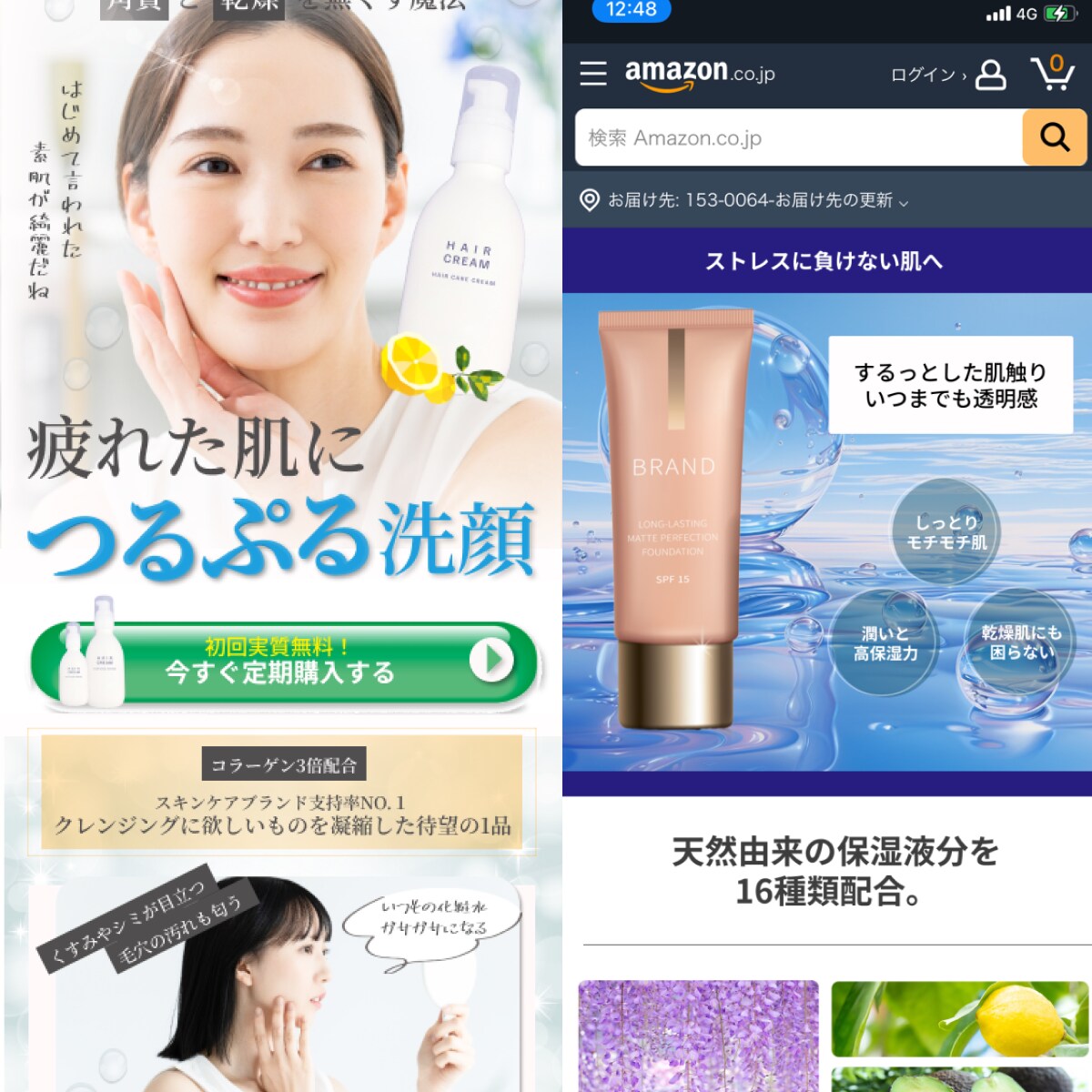 売上につながる！安価で本格的なLPを制作します 女性向けの綺麗なデザインをご提供！ イメージ7