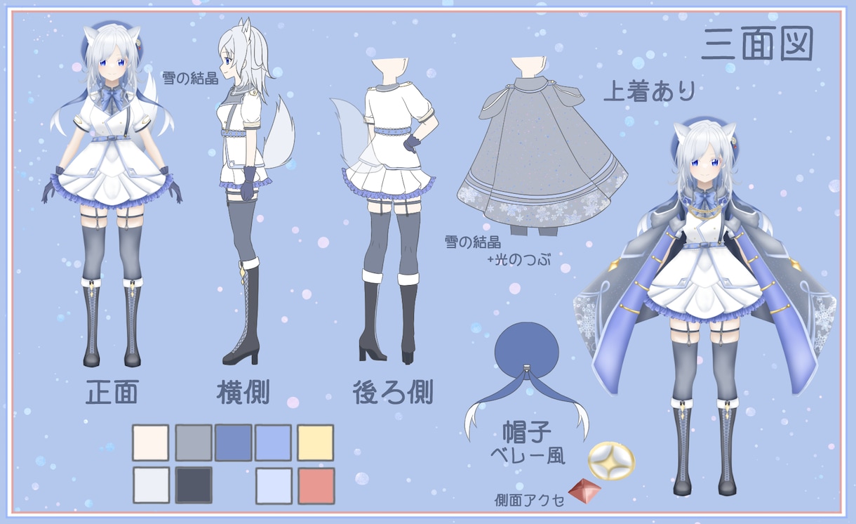 イラスト作成します Vtuber、歌ってみたなどで使えるイラストを制作します イメージ8