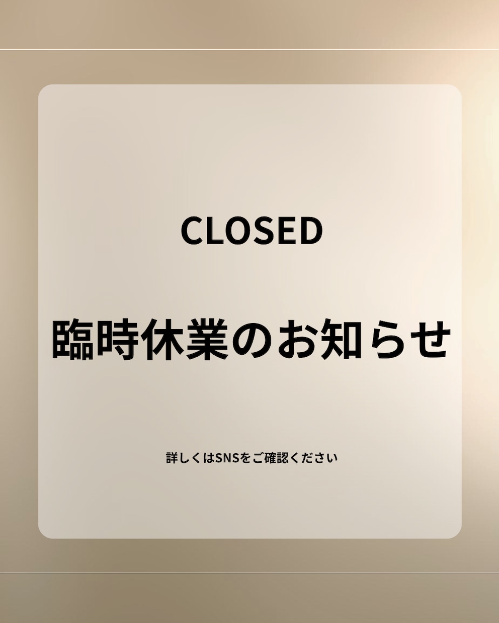 Canvaでカフェ・サロン向け画像作成します 落ち着いた雰囲気のデザイン対応 イメージ7