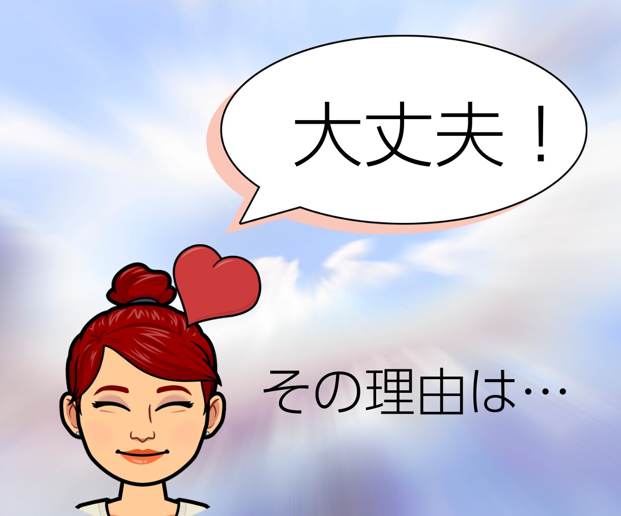魂のリーディングで、人間関係の悩みを解きほぐします ★職場★友人★家族間で繰り返す悩みを魂の視点で解決に導きます イメージ3
