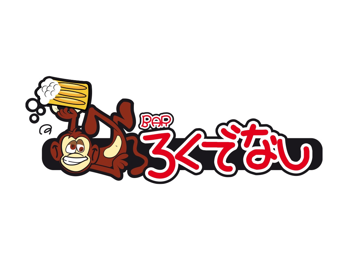 ロゴデザイン行います 店舗様向け実績多数あり。納期・お値段お悩みの方へ。 イメージ5