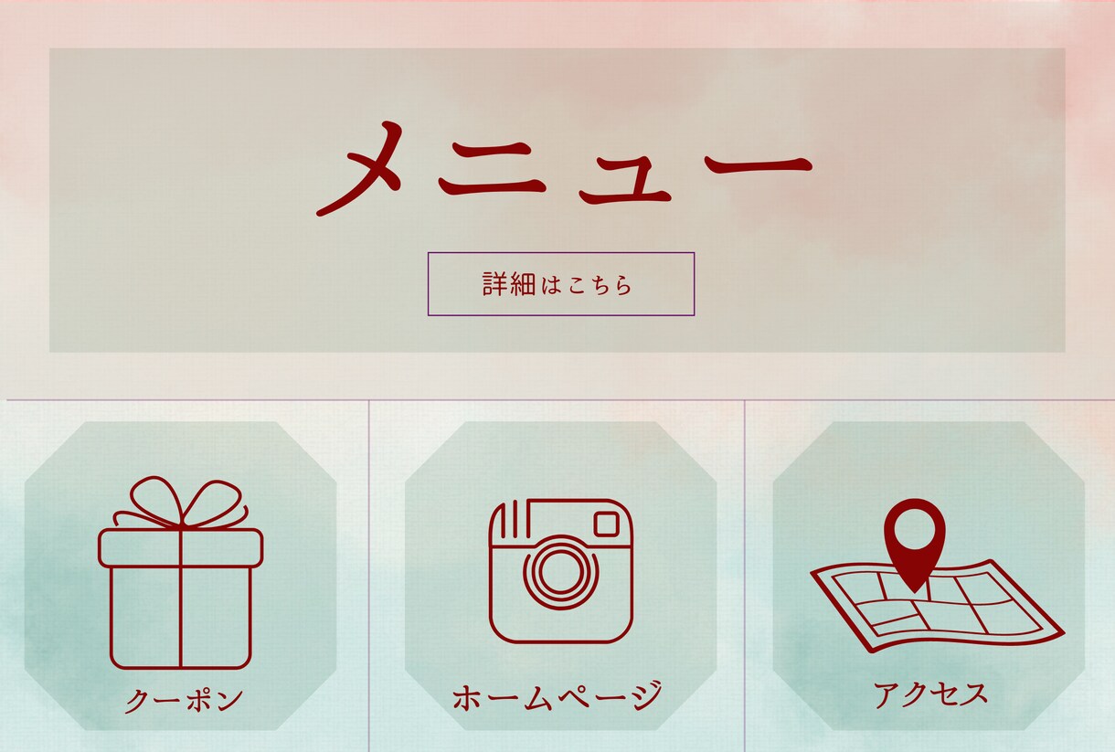 先着10名！ご希望のリッチメニュー作成いたします 【２パターン作成】修正２回まで追加料金なし！ イメージ1