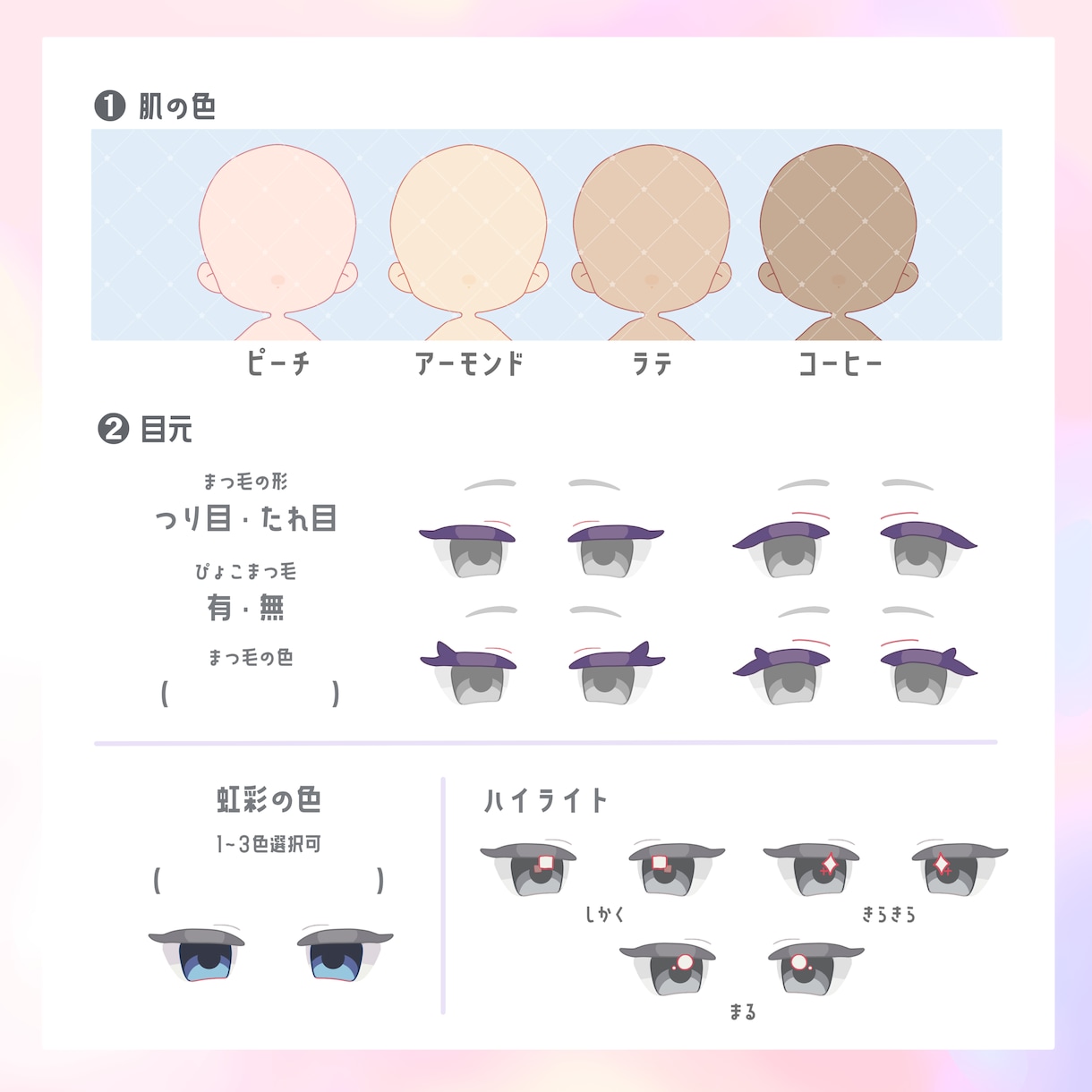 かわいいぬい風SDイラスト描きます あなたのキャラクターをかわいい「ぬい風SD」イラストにします イメージ3