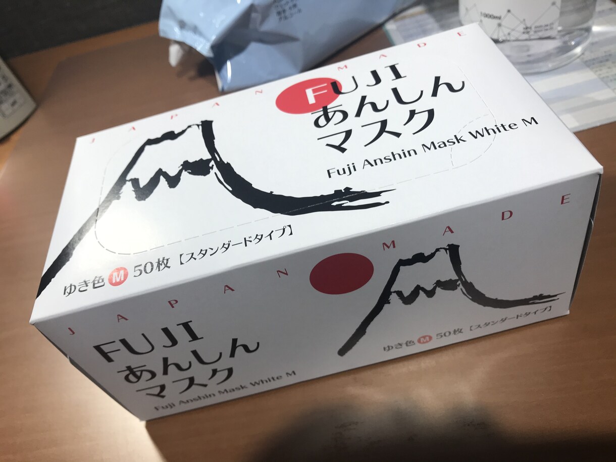どんなマスクをどこで買えばいいのか教えます ご予算、用途に合ったマスクを選びます。 イメージ3