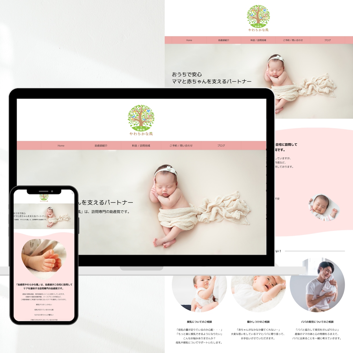コンサル付き!自分で育てるオリジナルHP作ります 事業の強みを活かすコンサル付きHP。納品後は自分で更新できる イメージ8