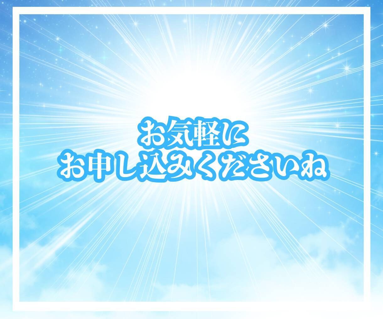 初めてでも安心✨カードがあなたに語りかけます ピンと来たらチャットへGO☘️カード鑑定で気分を変えませんか イメージ9