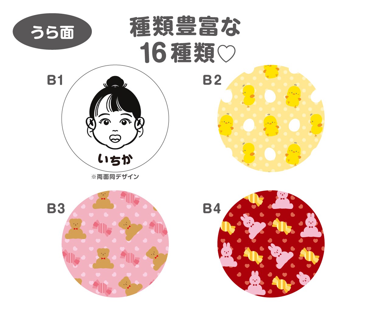 シンプル可愛い♡お子様の似顔絵キーホルダー作ります ★安心の送料込価格★可愛くデフォルメ★裏面のデザイン豊富♪ イメージ4