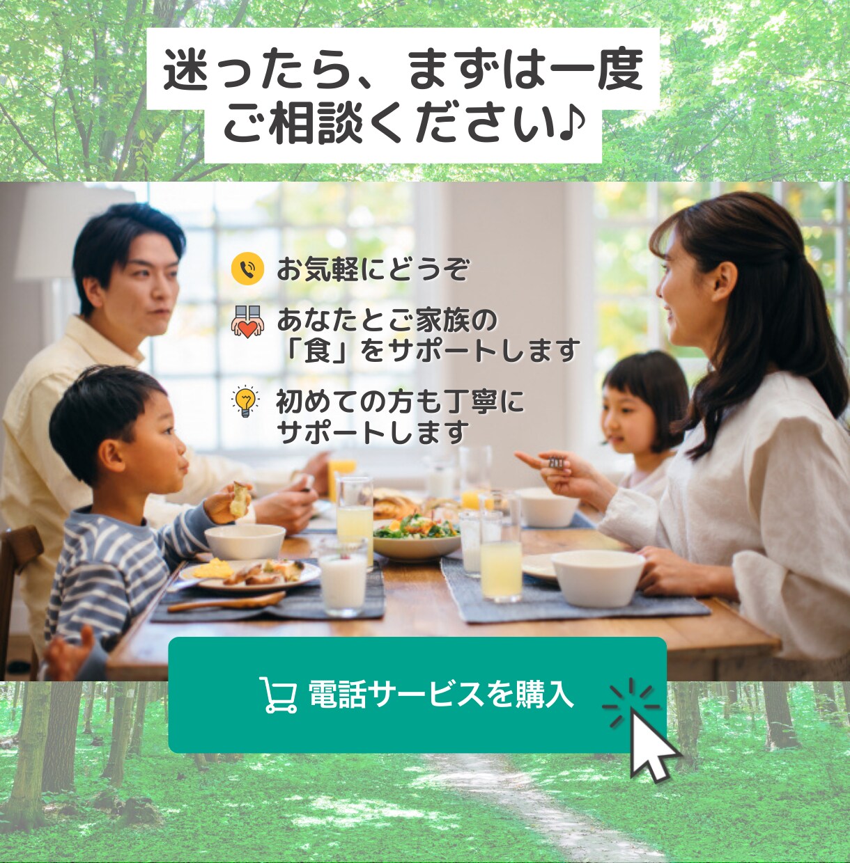 買い物で迷わない！食材、食品選びのコツを教えます 危険回避！食品アドバイザーがふだん避ける添加物リスト付き★ イメージ9