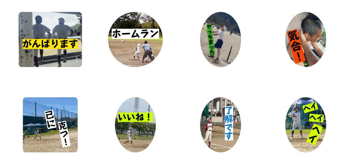 可愛いあの子のLINEスタンプを作成します お子様や恋人、ペットの写真などを可愛くアレンジします☺️！ イメージ8