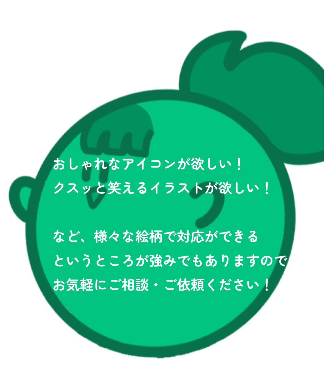 おしゃれで目を惹く！イラスト安く制作します イラストを専門的に学んでおり、強いこだわり等も対応可能です！ イメージ2
