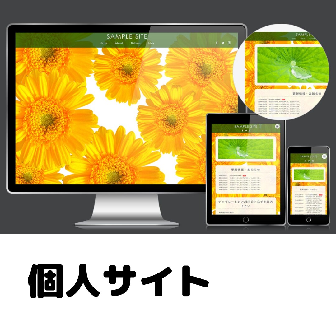 丸投げOK！初心者フォロー❘３万円でHP制作します 個人サイト、ショップ向け、飲食店向けホームページ イメージ8