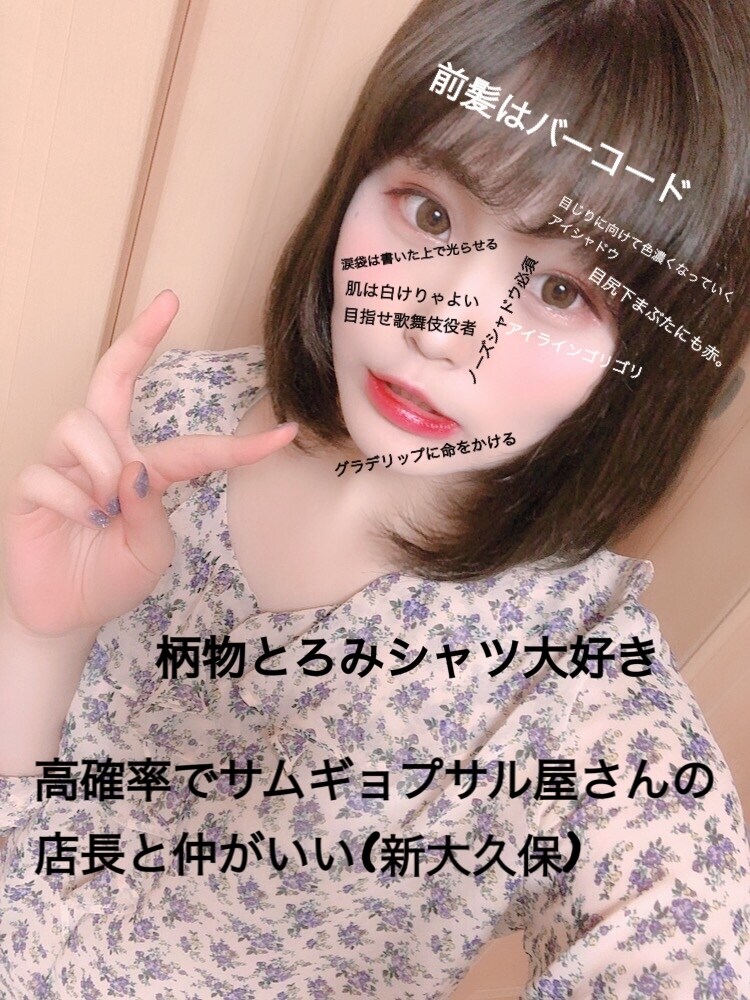なりたい顔になれる方法おしえます コンセプトメイクのプロの私があなたのなりたいを叶えます。 イメージ1