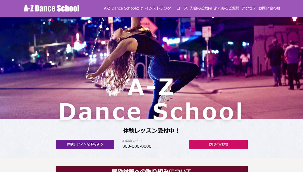 格安！あなたに合うHP(ホームページ)を作ります 知識がなくても大丈夫！女性目線のおしゃれなHPをペライチで。 イメージ10