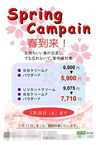 見やすいDMなどの印刷物を作ります 費用を抑えて、「とりあえず作ってみたい」という方におススメ イメージ3