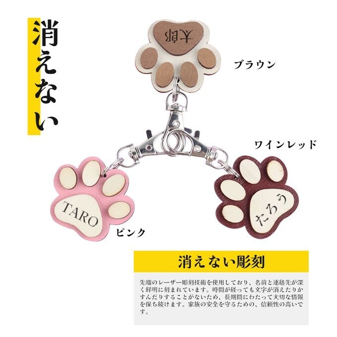 肉球型の名入れネームプレートを彫刻いたします pet nameplate nametag 木彫り 名入れ イメージ4