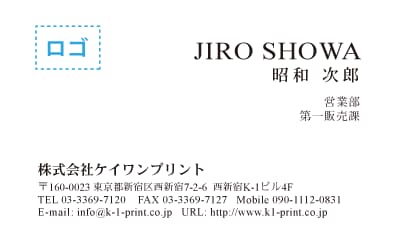 商品お届け対応 オリジナル名刺を作成いたします ロゴ、イラストも対応しております！ イメージ1