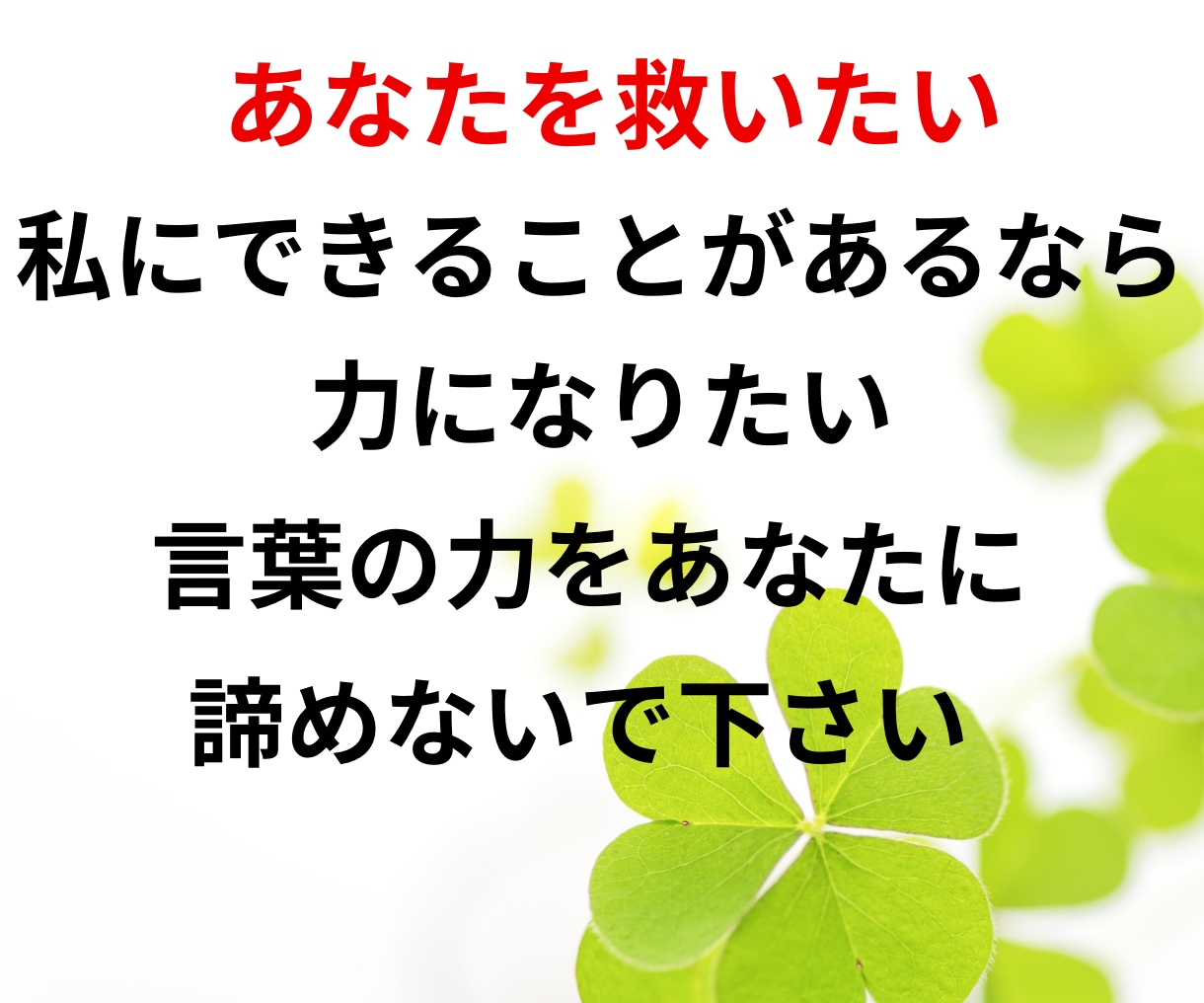 パワハラ経験者の僕が仕事の辛さ・愚痴聞きます パワハラ/SOS/上司/HSP/フラッシュバック/PTSD/ イメージ8