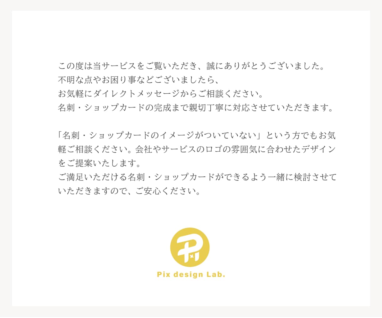 初稿3日｜集客につながるチラシをデザインします ヒアリングから印刷手配まで、丸ごと私にお任せください！ イメージ9