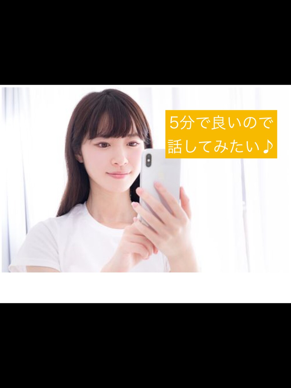 ア。運命の人は1人とは限らず♥️過去バナも聞きます Sexの相性や悩み、愛と欲望について。片思い、妄想。悦び苦悩 イメージ3
