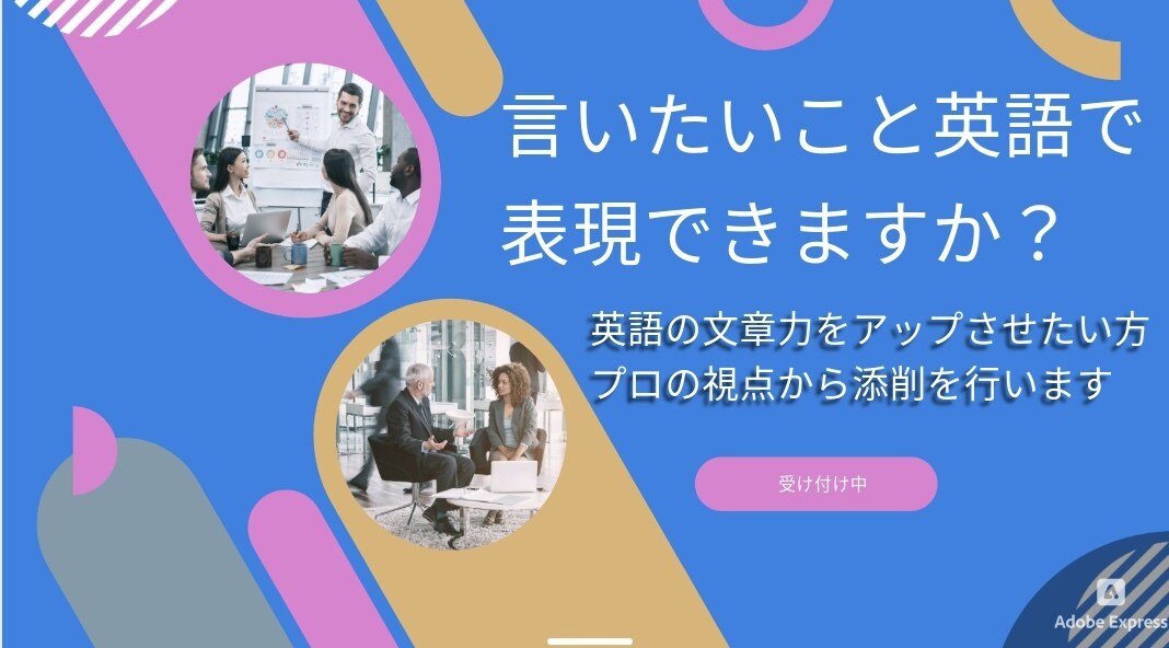 英語で日記を書きましょう♪《お試し5日間》ます 〜あなたの英語学習に丁寧に寄り添います〜 イメージ1