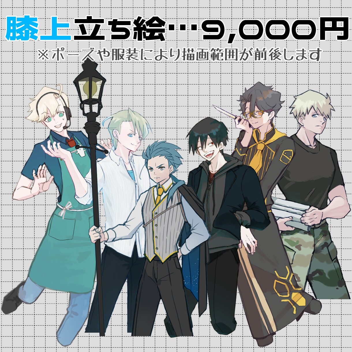 TRPG向け男性立ち絵を理想の顔から制作します ✨顔ラフあり！表情差分1枚おまけ！✨ イメージ3