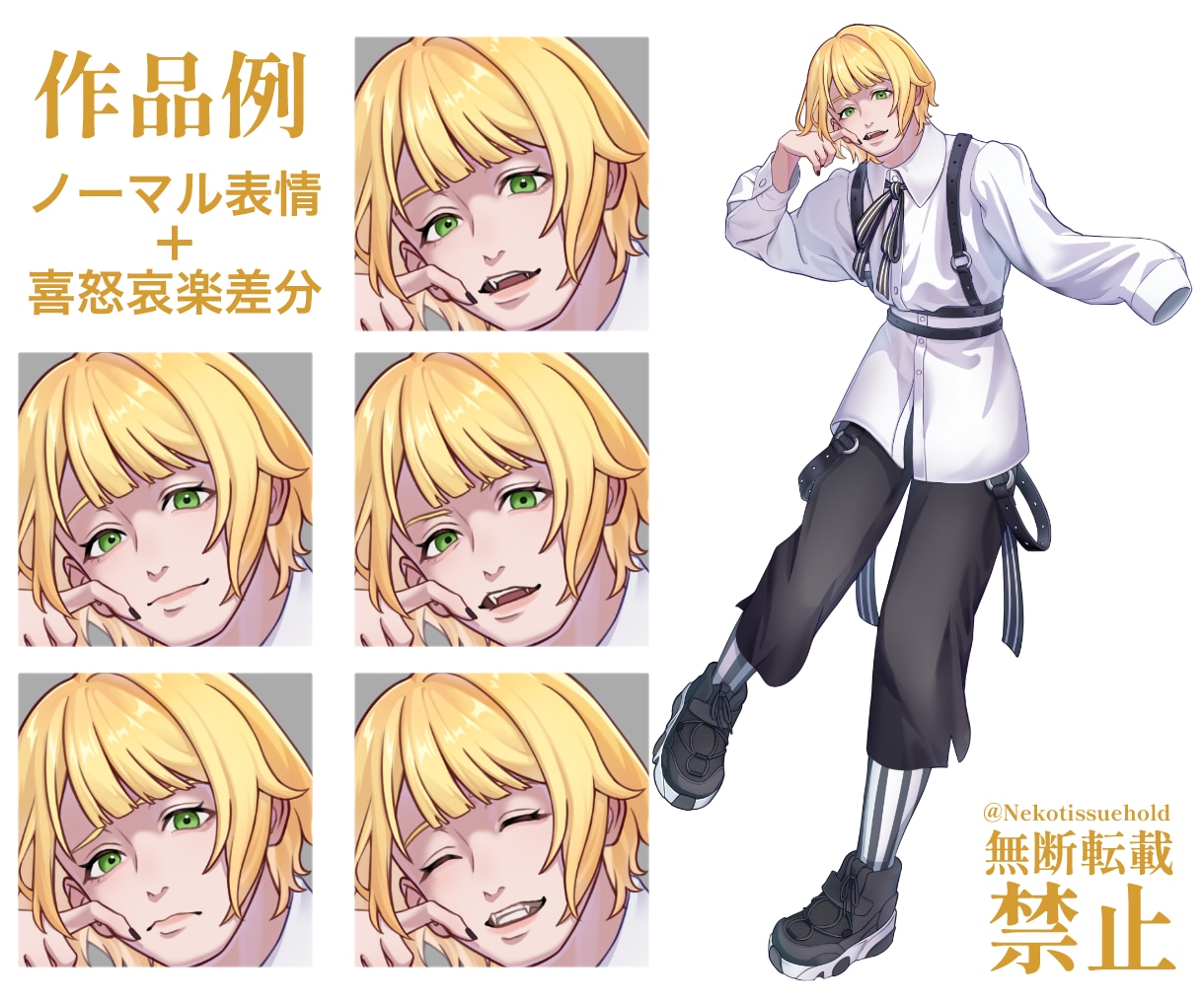 柔らかく透明感のあるキャラクターデザイン承ります 先着一名様のみ2000円で受付中です！！ イメージ4