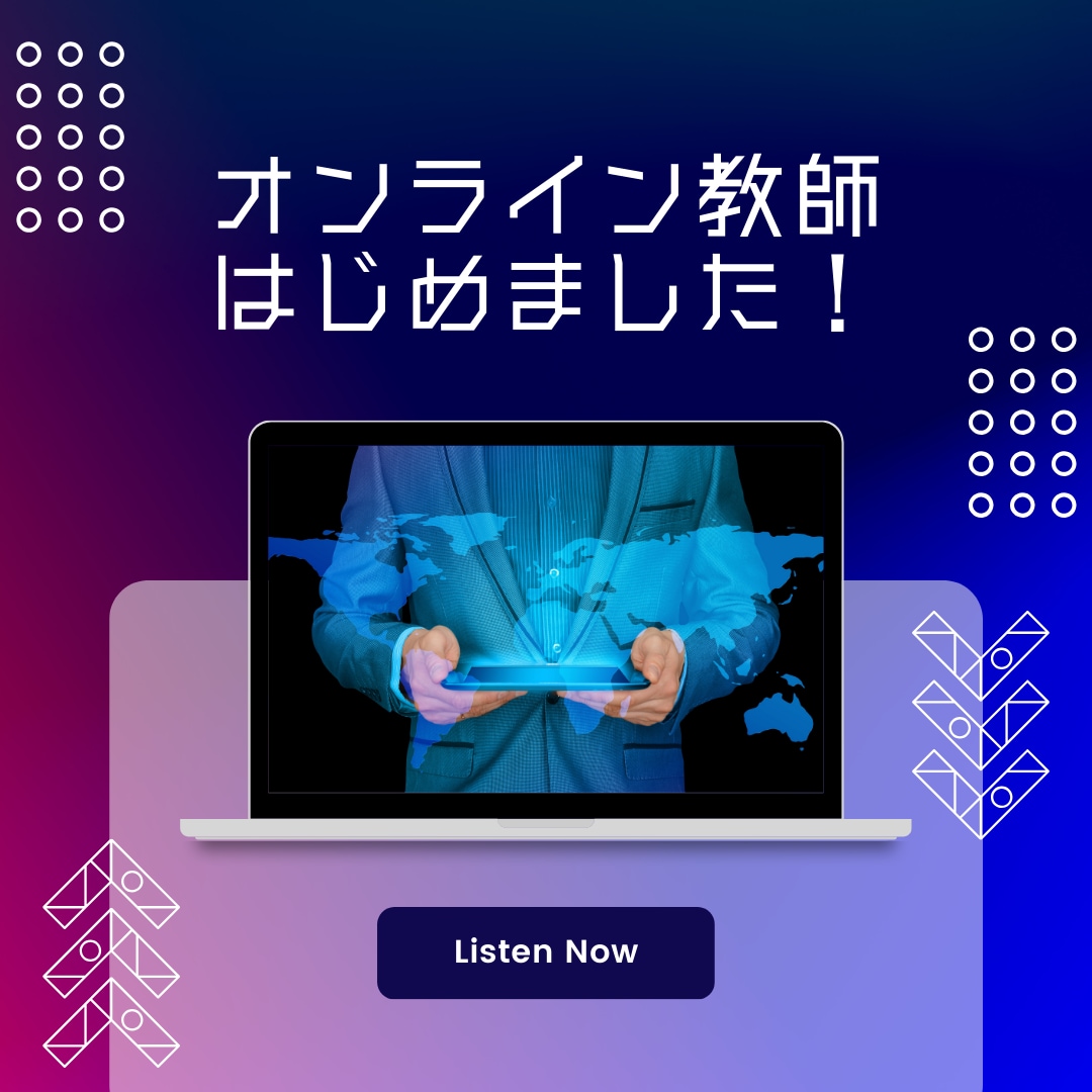 理学療法士国家試験合格に向けオンライン講義します 全国模試3位の講師が理学療法士国家試験をわかりやすく解説！ イメージ1